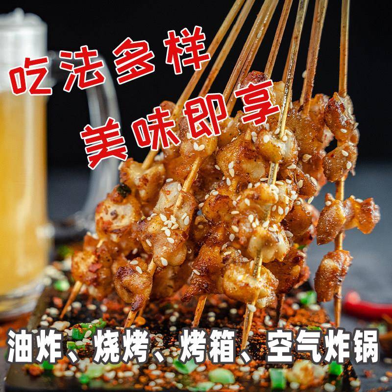新品烧烤食材半成品新鲜腌制牛羊肉猪肉串串淄博肉串鸡肉串