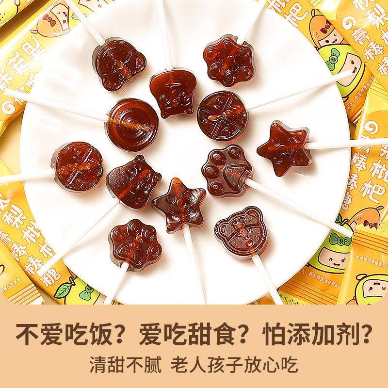 秋梨膏棒棒糖枇杷膏糖果化止宝宝0脂痰咳儿童健康营养小零食礼物