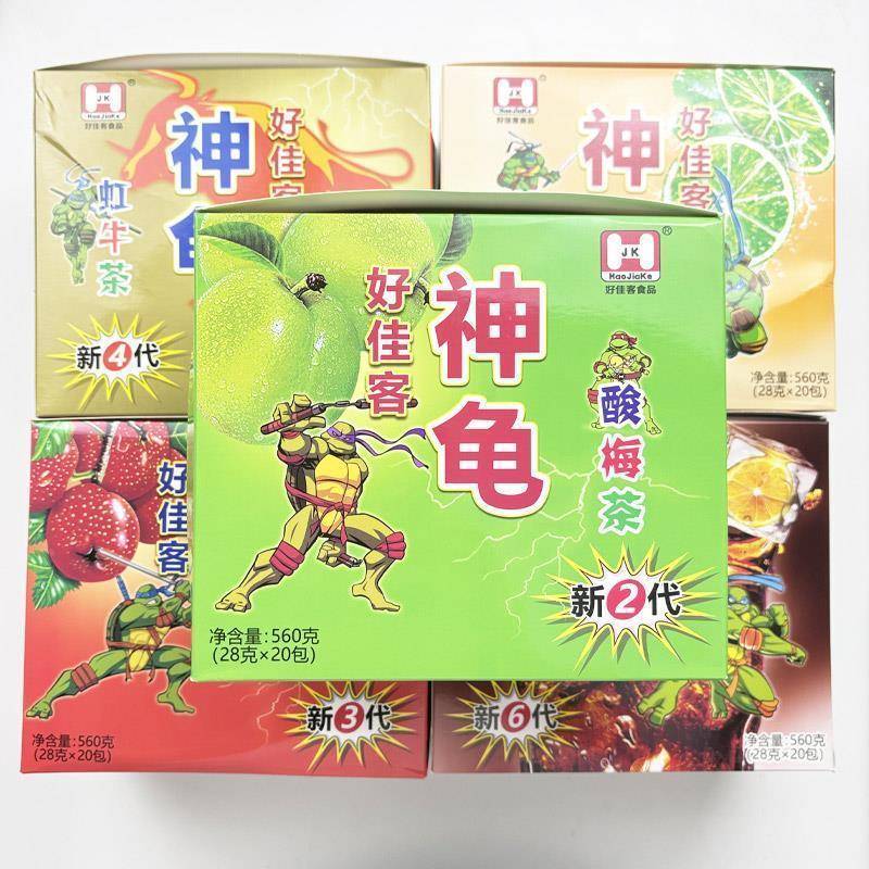 好佳客神龟粉酸梅柠檬可乐虹牛山楂茶即食糖果话梅粉怀旧冲饮零食