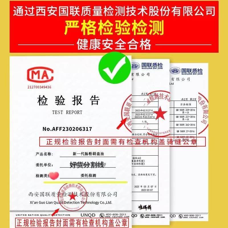 花生底油广东肠粉刷盘专用油5斤10斤防跑浆防粘盘不含沉淀物杂质