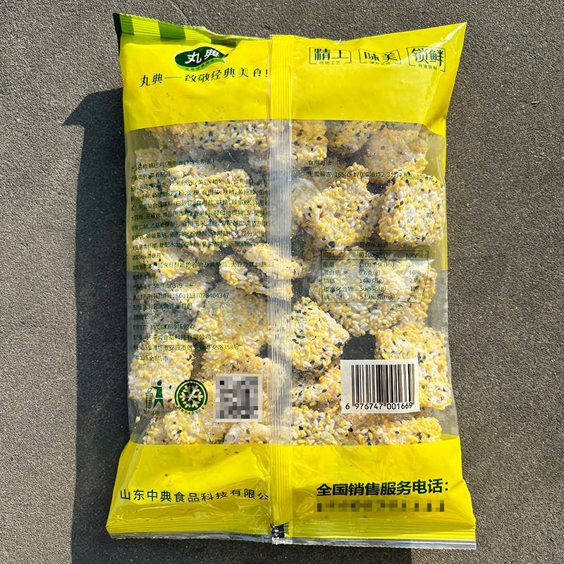 新品丸典锅巴鸡商用半成品农家纯手工裹米香脆鸡肉片油炸无骨鸡柳