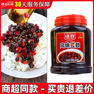 锦程风味豆豉1000g湖南特产即食炒菜拌面拌饭下饭菜蒸鱼豆鼓排骨