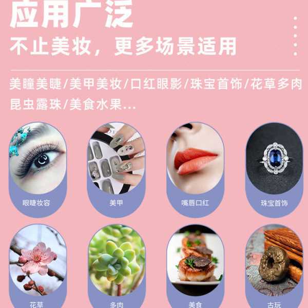手机环形补光灯美颜灯清微距二合一手机补光灯镜头睫毛唇部拍摄