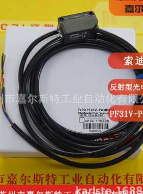 PF31V-R05BNS PF31V-B15BNSX-E PF31V-B30BNSR-E索迪龙光电开关