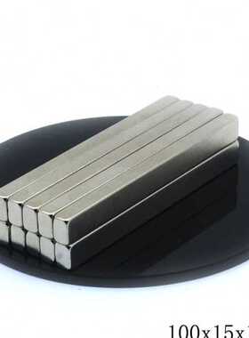 F100x15x10mm防锈磁石长方形强磁铁 吸铁石条形钕铁硼磁 径向充磁
