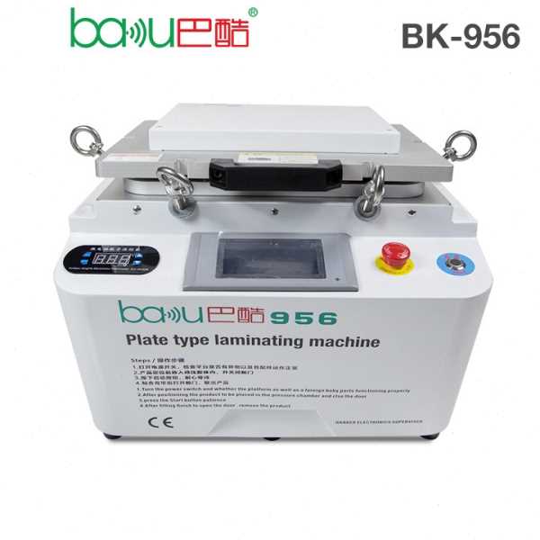 巴酷BK-956真空贴合机除泡一体5合1多功能OCA干胶压屏机手机平板