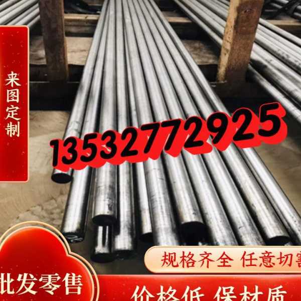 333 低猛合金1.6523扁钢20CrNiMo冷轧钢41Cr4