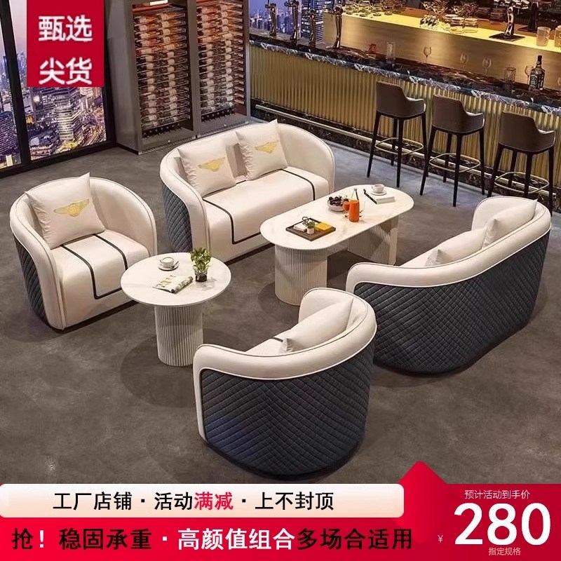 客厅沙发b轻奢爆款美容院桌椅组合商务接待谈判沙发售楼处洽谈桌