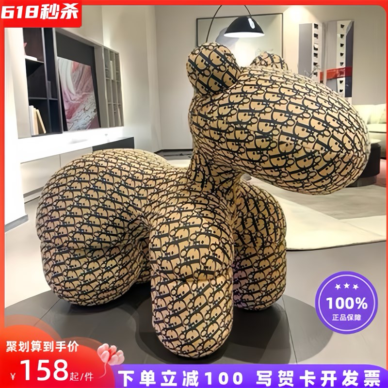 创意网红小马椅子客厅装饰落地摆件卡通座椅乔迁新居X礼物动物坐