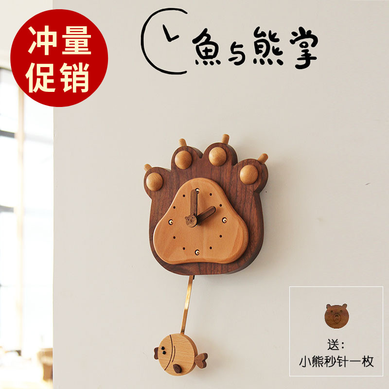 鱼和熊掌实木挂钟静音现代简约创意礼品客厅装饰家用日.式原木风