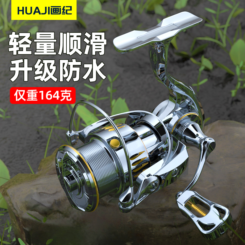 超轻路亚竿纺车轮轻量化碳素鱼轮微物F远投专用滑漂斜口浅线杯海