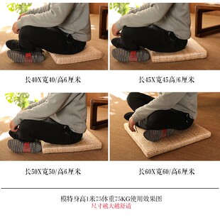 榻榻米草垫子坐垫蒲团打坐垫禅修垫拜J佛垫家用椅垫增高方形加厚