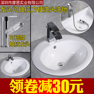 家用椭圆形台下盆18 台中盆半嵌入式 22寸陶瓷洗脸W洗手盆台上盆