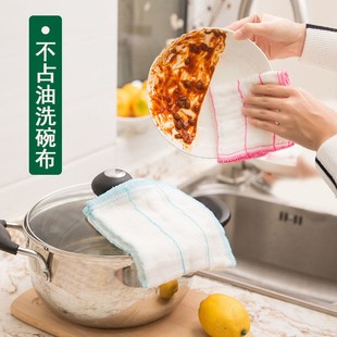 洗碗布厨房家用抹布巾吸水不掉毛不沾油纯K棉纱加厚全棉刷碗百洁
