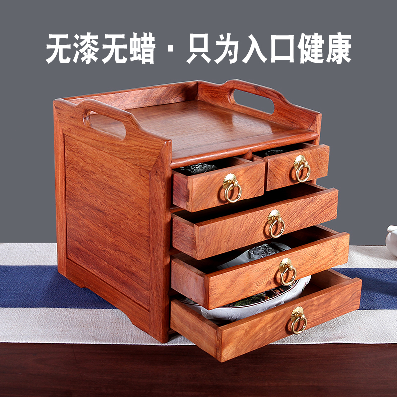 缅甸花梨普洱茶盒实木p茶饼收纳盒红木分茶盘茶叶收纳架抽屉储藏