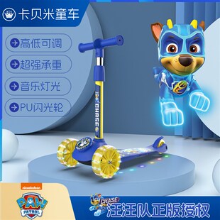 儿童滑板车稳定女孩溜溜车安全三轮平衡I车汪汪队玩具礼物男孩益