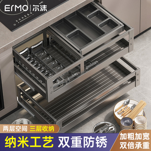 碗篮调味料内篮双层抽拉蓝收Z纳厨柜碗 厨房拉篮橱柜不锈钢抽屉式