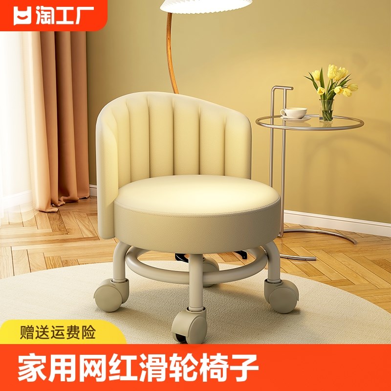 万向轮小凳子滑轮矮o凳家用神器带轮圆板凳懒人美缝靠背椅子静音