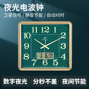 创意轻奢夜光方形电波钟s客厅静音挂钟家用带日历温度电子时钟挂