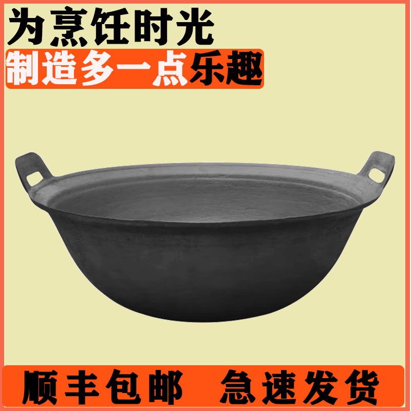 老式双耳大炒菜锅无涂层铸铁加厚圆底双L耳炖锅燃气灶柴火灶生铁