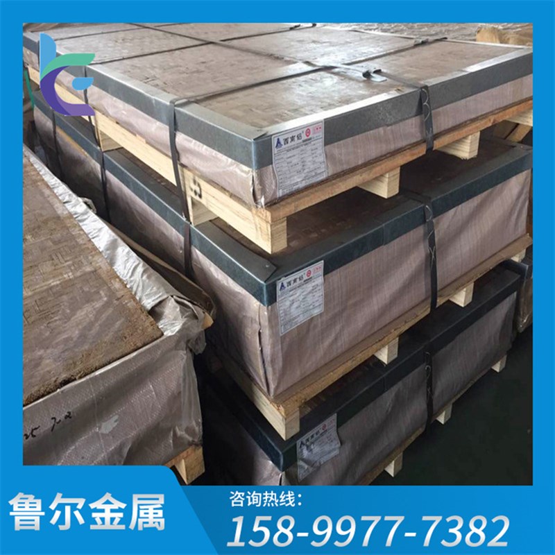 出售5005铝板 5m005-H14高强度铝板 瑞闽5005幕墙铝板/卷