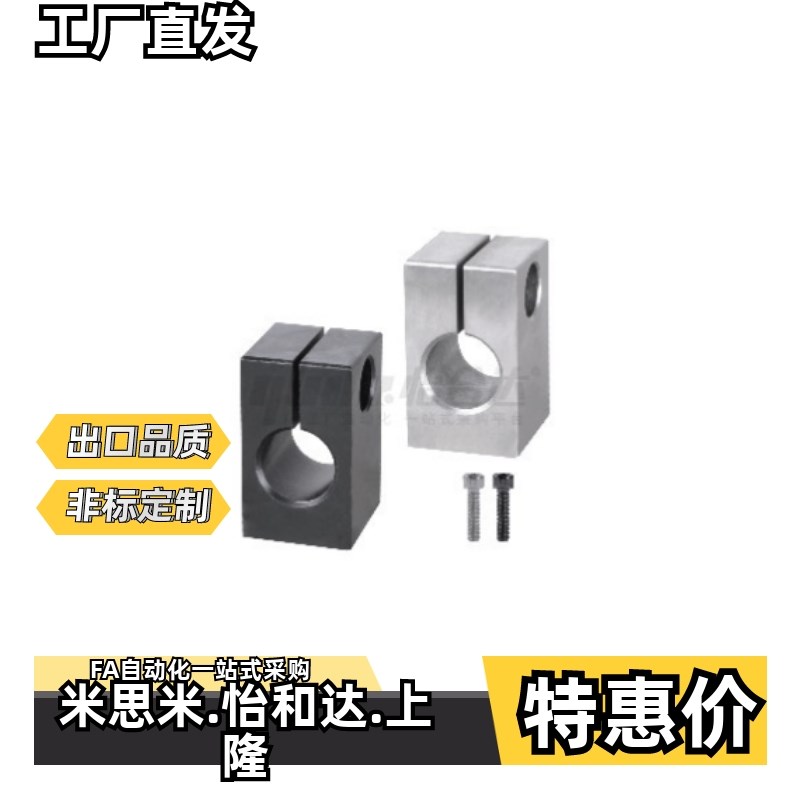 导向轴支座GEC01/02/06/08/09-D8 D10 D12 JD13-H15 H20 H25 H30