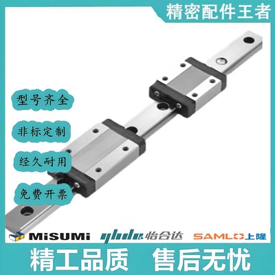 IBJ01/03/05/06-H24/30/36/42/48/60/70-L 直线导轨 重载型