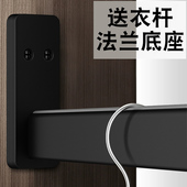 衣柜里 挂衣杆柜内衣通柜子晾衣杆法兰底座配件五金衣橱衣架横杆