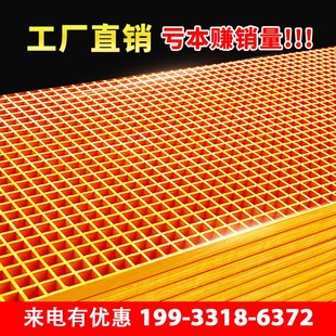 鸽子笼地网污水排水o池水沟盖板化粪池盖板洗车房格栅板树篦子