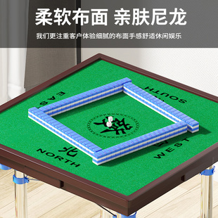 麻将桌折叠手搓家用简易多功能麻雀枱手动宿舍桌子面板棋牌桌