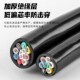 1.0 0.5 1.5平方仪表线 20芯控制电缆0.3 国标RVV信号线2芯3芯4芯