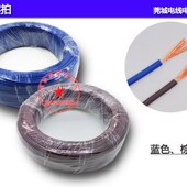 多股铜丝电子线RV2.5 软电线信号控制线电气设备自动化电柜线引线