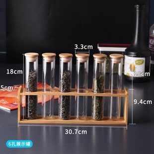 茶叶展示罐密封罐干果杂粮厨房收纳盒立式储物展示透明玻璃茶叶罐