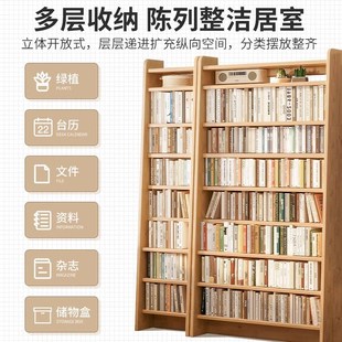 全实木落地书架家用置物r架松木书桌旁超薄收纳架儿童简易客厅书