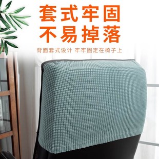 毛绒电脑椅办公室久坐垫靠背一体冬天加厚椅子靠垫Z躺椅垫子 冬季