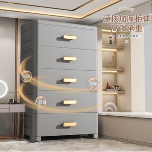 儿童衣 加厚收纳柜子储物柜60cm宽塑料整理箱家用置物加S高抽屉式