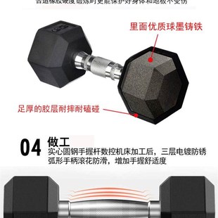 六角包橡胶哑f铃男固定一体式 私教器 20公斤家用健身哑铃架套装