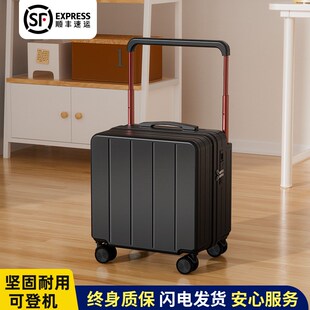 旅行宽拉杆密S码 小行李箱可登机小型18寸2025新款 皮箱子静音万向