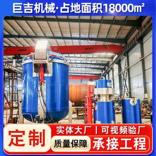 试验用水压保变压器浸漆罐真空罐压罐快开门式石墨环浸渍釜设备