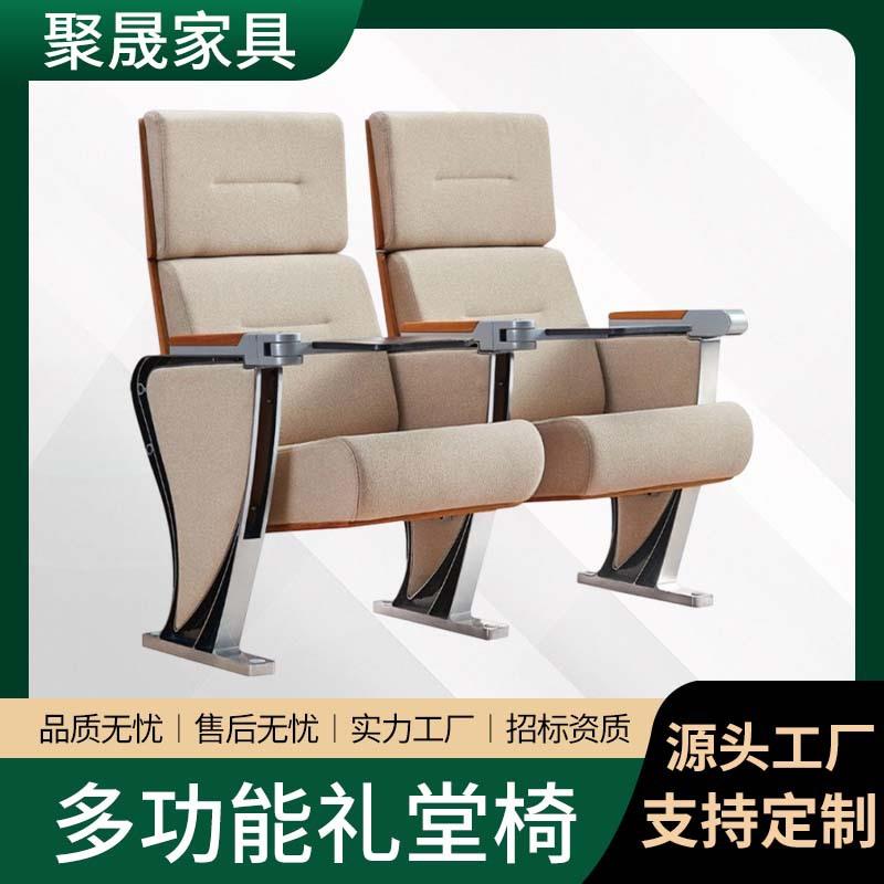 学校报告厅座椅阶梯教室排椅剧场椅影院椅会议室连排椅礼堂椅
