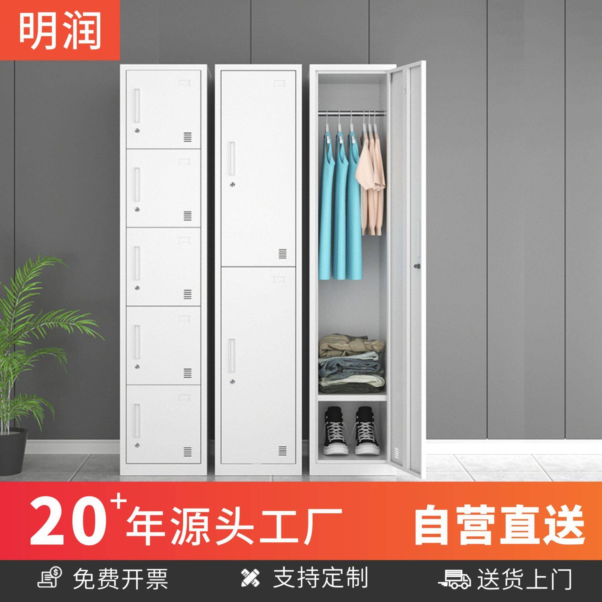 单门更衣柜铁皮柜带锁员工储物柜存包柜办公衣柜收纳柜更衣室鞋柜