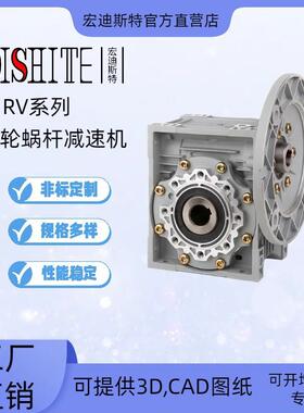 NMRV030减速箱，NMRV30方形法兰减速机铝壳减速机伺服步进减速箱