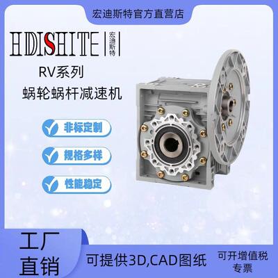 NMRV030减速箱，NMRV30方形法兰减速机铝壳减速机伺服步进减速箱