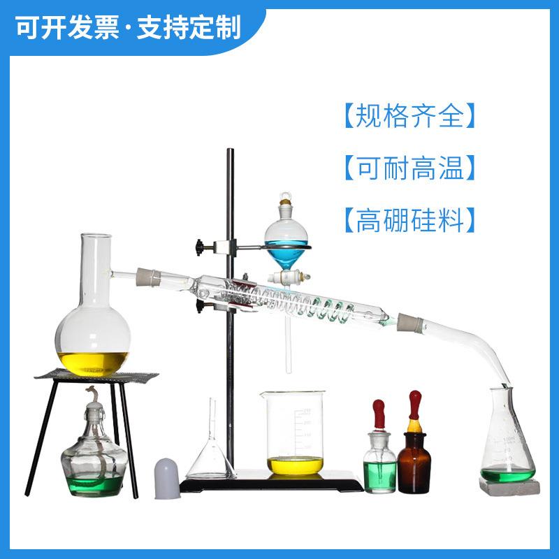 初高中实验室器材全套实验室玻璃教学教具仪器全套实验器材教具
