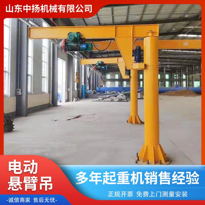 立柱式悬臂吊0.5/1/2/吨电动旋转独臂吊60度小型移动式悬臂吊