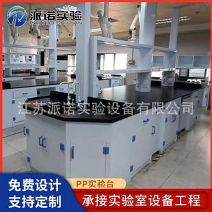 PP实验台医院学校化学物理钢木实验台全钢化验边台工作台