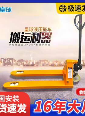 DF型搬运叉车2吨吨.5吨5吨仓储手动托盘搬运车升降液压叉车