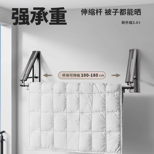 神 隐形折叠晾衣架家用阳台r窗v户飘窗防风伸缩晾衣杆免打孔壁挂式