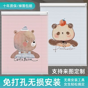 卷拉式 百叶办公室遮阳窗帘2025新款 升降卷帘卫生间遮光Z免打孔安