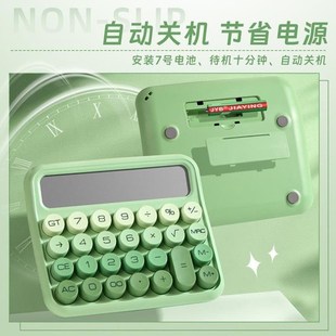 多功能计算器W办公室用渐 高颜值计算器柔性键盘多巴胺色系女神款